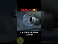 アヒルがバードストライクしない秘密🤫暴露します🔥