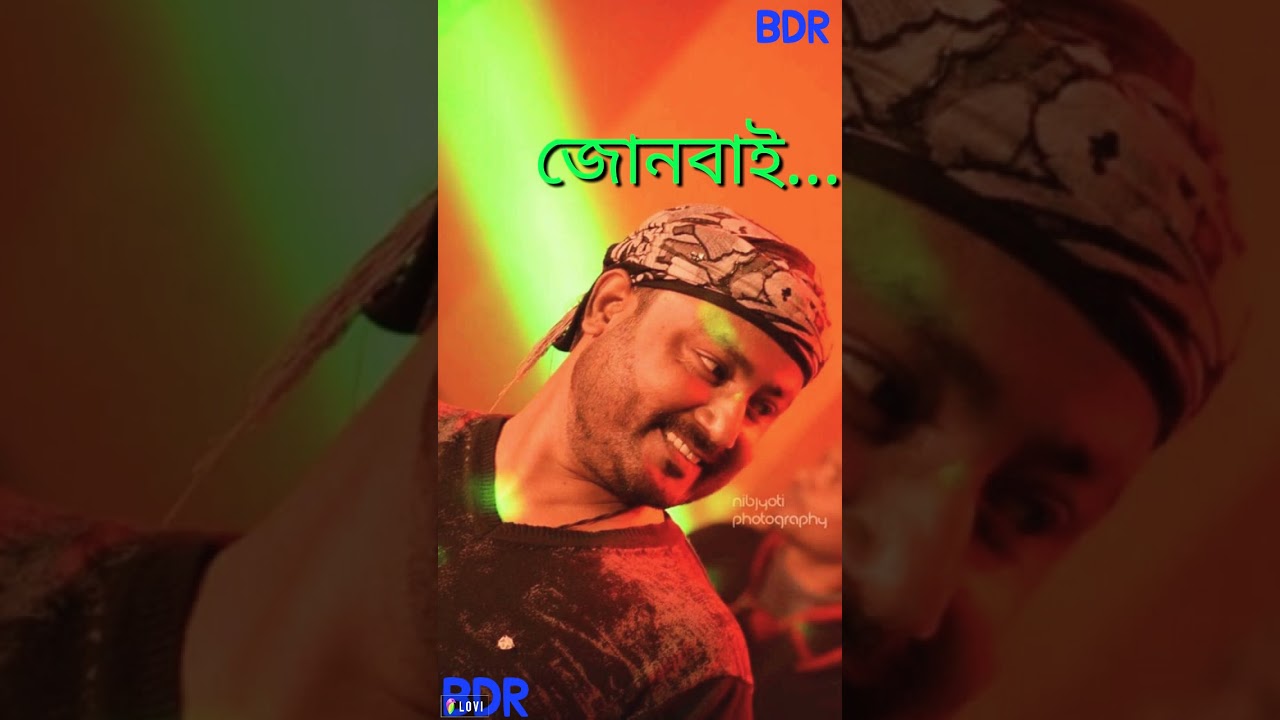 O Mure Junbai   Assamese song  Babu Baruah  BabuDaRock