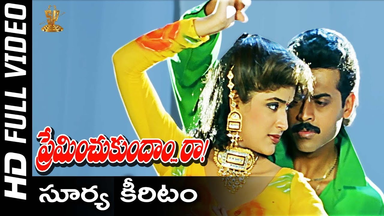 Surya Keeritam Video Song Full HD  Preminchukundam Raa Movie  Venkatesh Anjala Zaveri SP Music