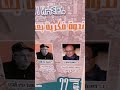 الحصبة صوت ملصقات مهرجان العيطة صورة تحية لفرقة التري ن على ذيك الجمعة السحيمية الشراجم شيبية