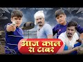      rajasthani comedy 2022  lichu marwadi