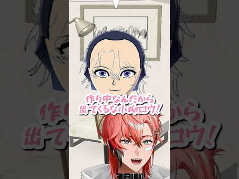 【トモコレ】下描き中の小柳ロウが店員として登場し爆笑する赤城ウェン【にじさんじ/赤城ウェン】 #にじさんじ切り抜き #赤城ウェン #トモダチコレクションわくわく生活 #shorts