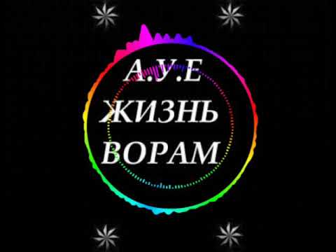 Ayxan Elgun ft Geray Malik - A.U.E jizn voram