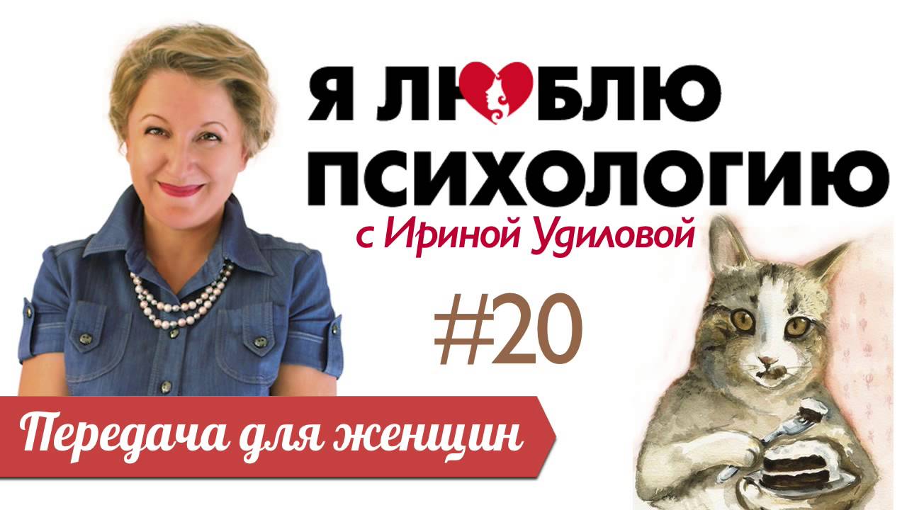 Формула успеха авто