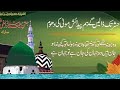 WhatsApp status full screen Ghulam Ahmed Raza Hum Hain Whatsapp Status Video Download Free