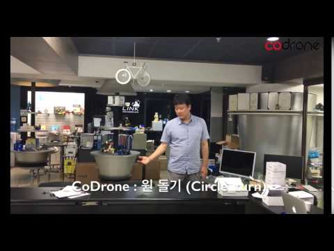CoDrone 원 돌기 Circle turn