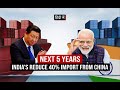 Next 5 Years : India Can Reduce Imports From China By 40% | India China Trade | India vs China