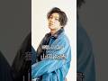 山田裕貴の歴史 #山田裕貴 #俳優 #芸能人の軌跡 #芸能人の生い立ち