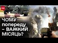 🔴 Що можуть ВСТИГНУТИ росіяни ДО поставок від США? Чи вистачить Україні Patriot і ATACMS?