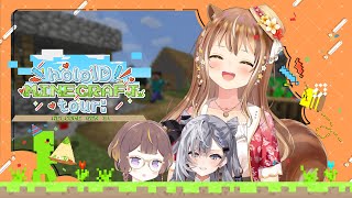 【MINECRAFT】#holoID2mpengan WELCOME GEN 3 AND HAPPY ANNIV HOLOID !!!!【Ayunda Risu】