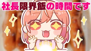 えっこんな神レシピがあっていいの！？！【#一条莉々華/hololive DEV_IS ReGLOSS】