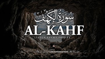 (New) SURAH AL KAHF سورة الكهف | This Voice will SOFT your HEART إن شاء الله | Qari Muhammad Ismail