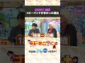 ZIGGYのコピーバンドが多かった理由