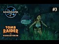 TR2 Remastered Randomizer. Второй заход | #3 - Живые пятые