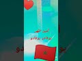 شعبي أمين طهى يوفادو يوفادو 100k 
