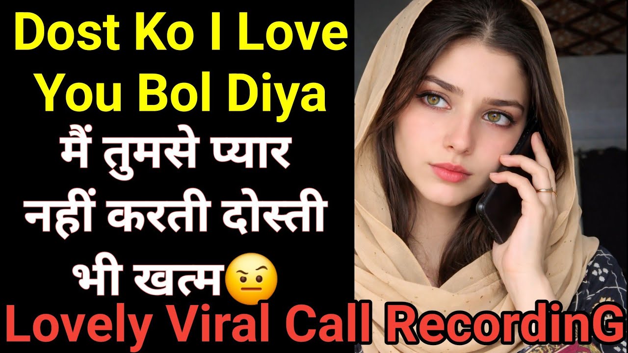 Sorry | Girlfriend Boyfriend Call Recording | Phone Call Recording