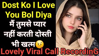 Sorry | Girlfriend Boyfriend Call Recording | Phone Call Recording screenshot 4