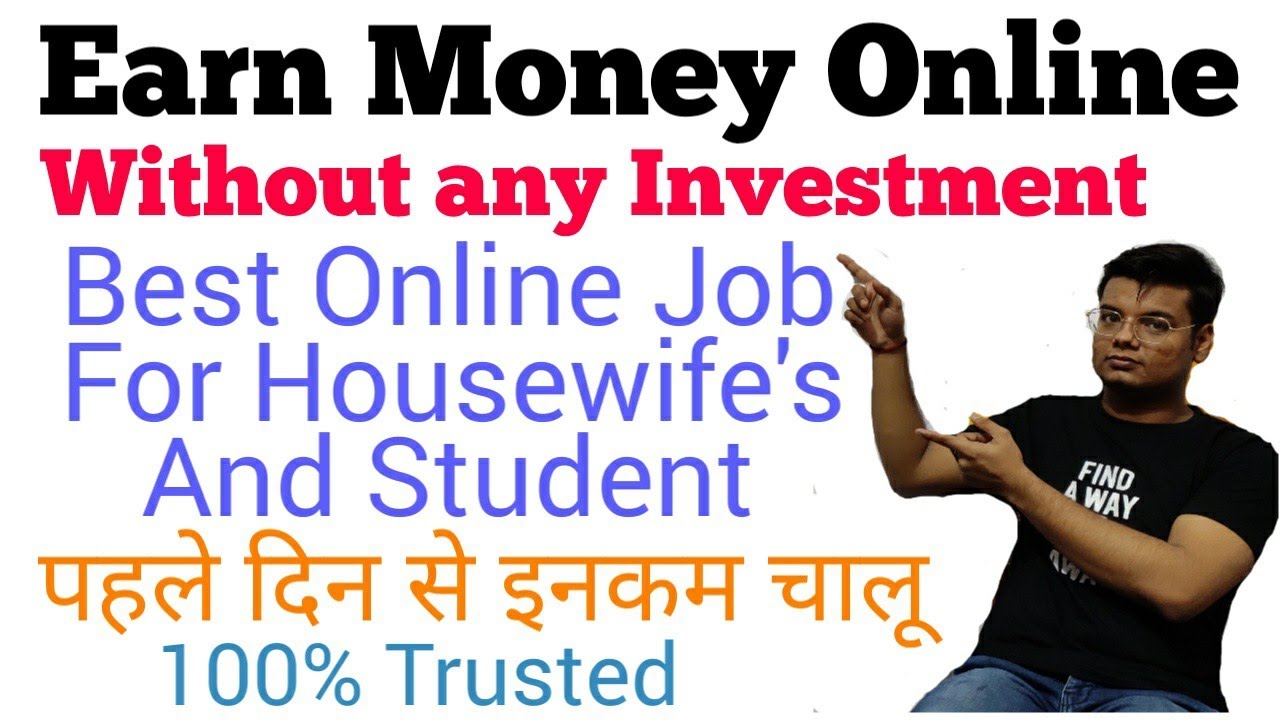 how to make money online without any investment