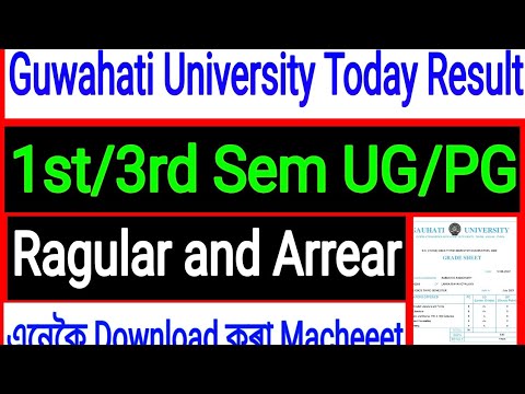 Guwahati University Ragular and Arrear Result 1st/3rd Sem Result Today New Result