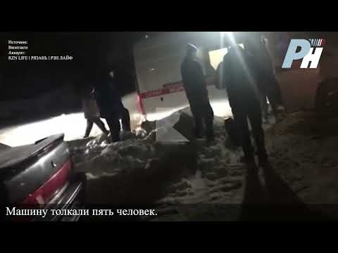 Автомобиль «скорой помощи» на сорок минут застрял в снегу на дороге в рязанском поселке Строитель