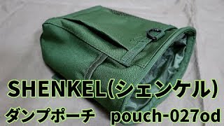 SHENKEL(シェンケル)　ダンプポーチ(DumpPouch)小さめ　pouch-027od
