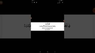 ‏المصنفات عن أسماء النبيﷺ: فخر الأبرار فى بعض ما في اسم سيدنا محمد المختار من الأسرار/الخليلي ت١١٤٧ه