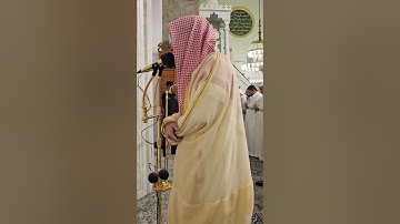 من محراب مسجد قباء# الشيخ . د الوليد الشمسان# من سورة القمر# من صلاة المغرب# الخميس 11- 2- 1446هـ