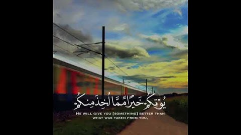القران الكريم حالات واتس اب دينبه