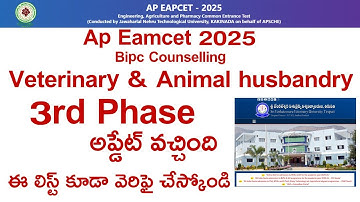 AP Eamcet 2025 Bipc Counselling Veterinary 3rd Phase Dates
