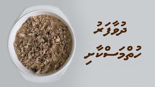 Download Lagu Huiymaskaashi (Special Maldivian dish) MP3