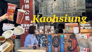 🇹🇼대만 가오슝여행 ☕️바리스타 추천 카페, 밥집, 쇼핑
