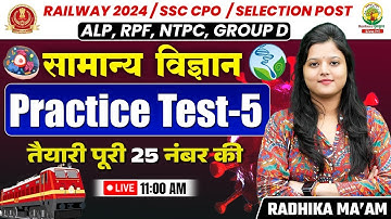 🔴Practice Test 05 | General Science | Railway,SSC 2024 | Science by Radhika Mam #railway