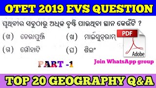 OTET 2019 EVS QUESTION WITH ANSWER !! TOP SELECTED GEOGRAPHY GK QUESTIONS !!