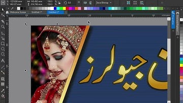 How to make panaflex | in CorelDraw | Amin Graphics