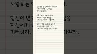 #리얼리티트랜서핑 #바딤젤란드 #생각 #명상