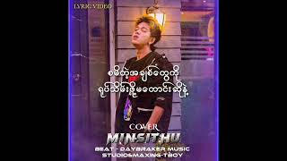 Video thumbnail of "မုန်းခိုင်းတိုင်းမမုန်းနိုင်ဘူး COVER MIN SI THU"