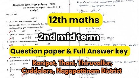 12th maths 2nd mid term question paper & Full answer of 2025 