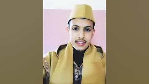 آيات بينات من الذكر الحكيم بصوت القارئ عبد الرحمن بن عائشة