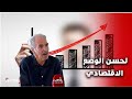 الكتاني الوضع الاقتصادي في المغرب في تحسن وسيؤثر بشكل ايجابي على سنة 2026 