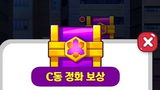 [다람지아]   마지막 60층 C동 저주받은 아파트  - 신비아파트 고스트헌터 게임