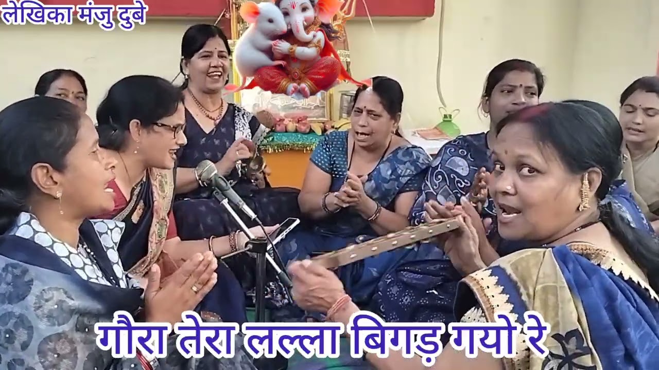 #गणेश भजन सुने  सुनाए और गाएं #गौरा जी के गणेश मूषक के साथ में कैसी शैतानी कररहे हैं👍✍️❤️💯