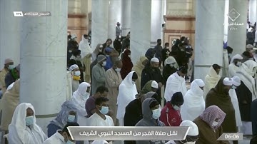 صلاة الفجر للشيخ د. خالد المهنا | ما تيسر من سورة الرعد | فجر ٩ جمادى الآخر ١٤٤٢ هـ