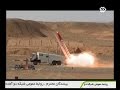 Iran Hormoz-1 anti radiation missile & Hormoz-2 anti ship missile موشك هاي هرمز يك و هرمز دو ايران