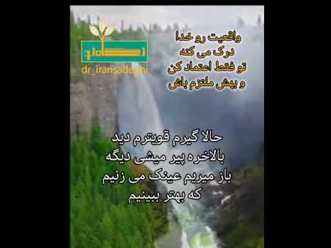 دکتر ایران صادقی مشاور روانشناس در تهران تماس 09337800932 و 09124546885