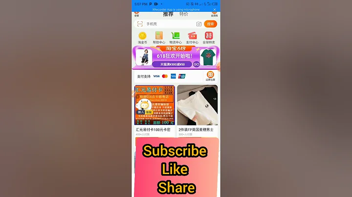 HOW TO LOGIN TO TAOBAO USING ALIPAY PROBLEMS SOLVED - DayDayNews