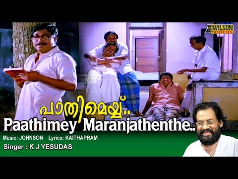 Paathimey Maranjathenthe Lyrics - Pavam Pavam Rajakumaran Movie Songs Lyrics