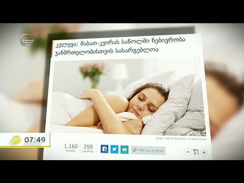 ვიდეო: რატომ არის კარგი კომენდანტის საათი?