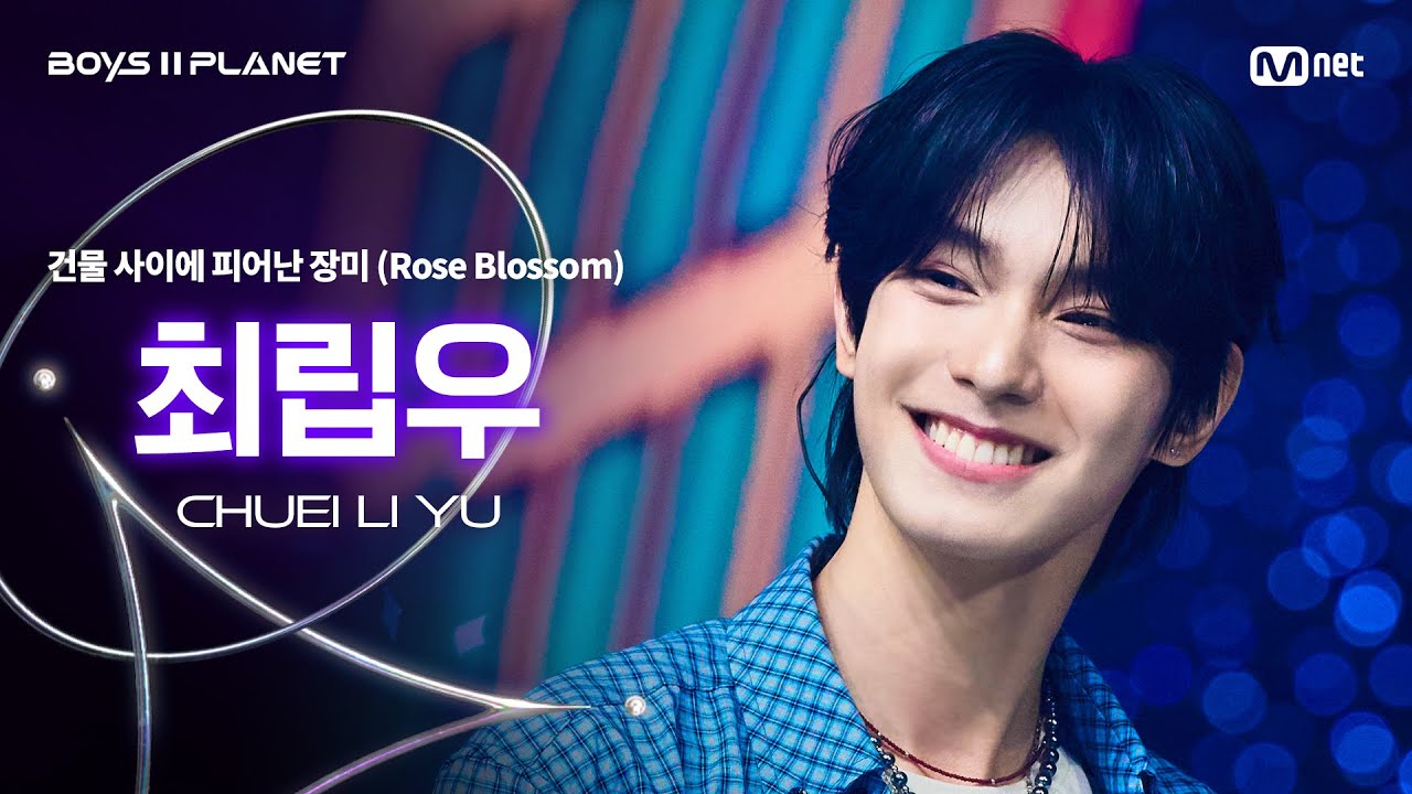 CHUEILIYU JP lit.link(リットリンク)