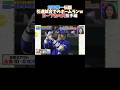 カープ佐々岡の引退試合でホームランを放つ村田修一w #広島カープ #野球 #阪神タイガース #甲子園 #読売ジャイアンツ#巨人#ヤクルト#横浜denaベイスターズ #大谷翔平#オリックス#ソフトバンク