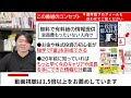 【速報】史上5番目の上昇、株価2065円急騰で日経平均6万円到達も視野に